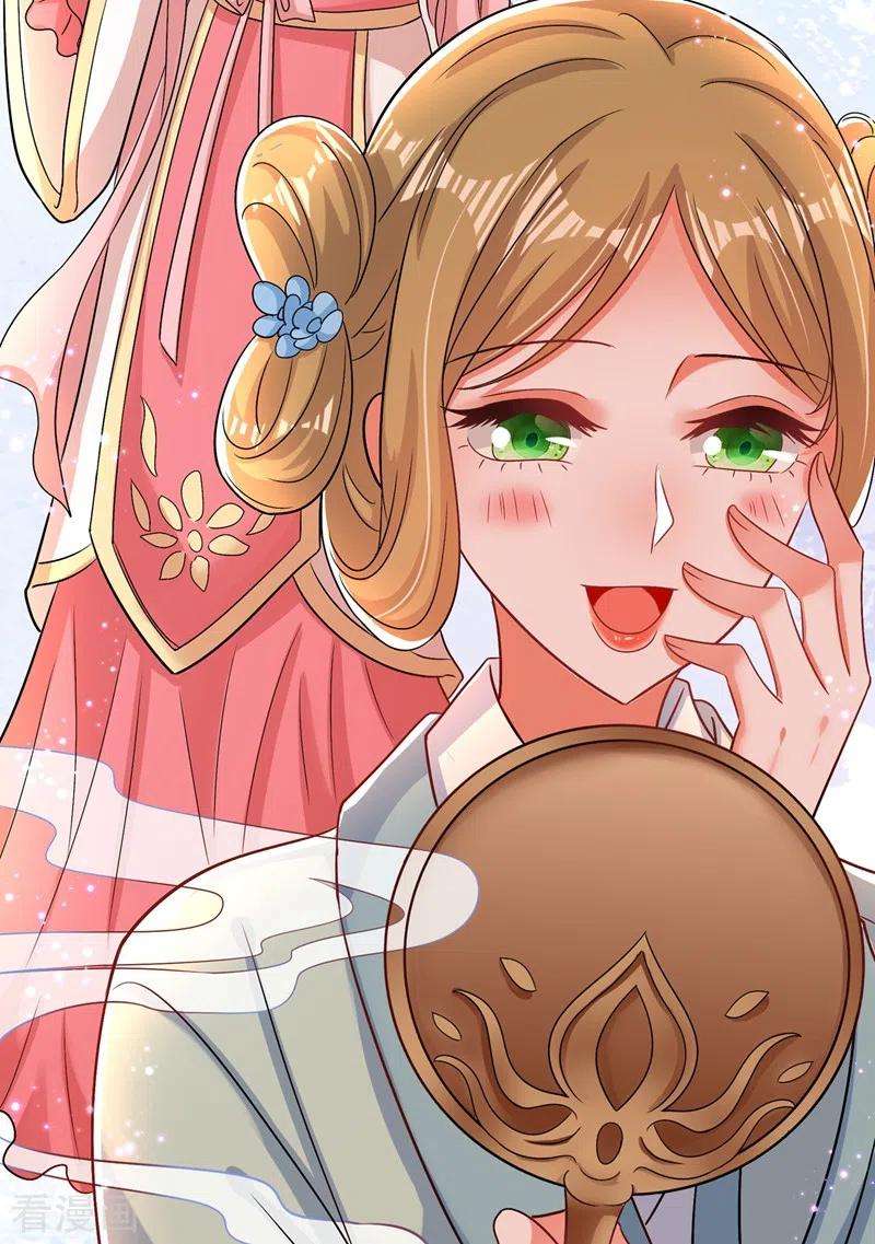 重生空间：豪门辣妻不好惹116话 化容丹