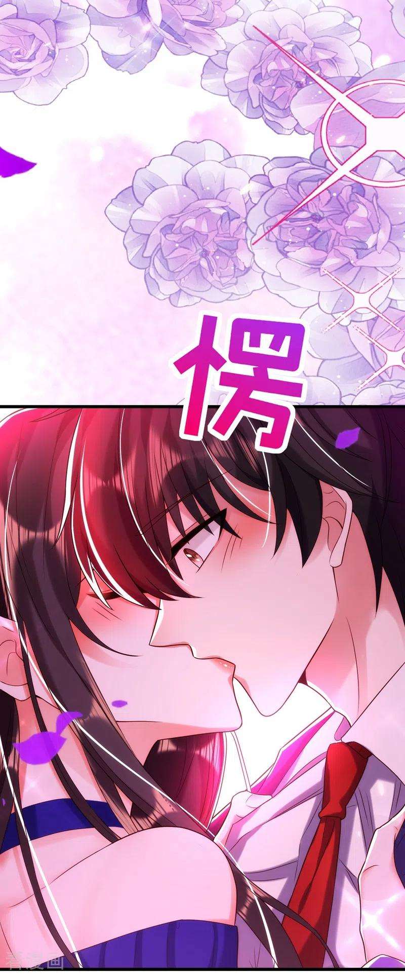 重生空间：豪门辣妻不好惹117话 有什么奖励？