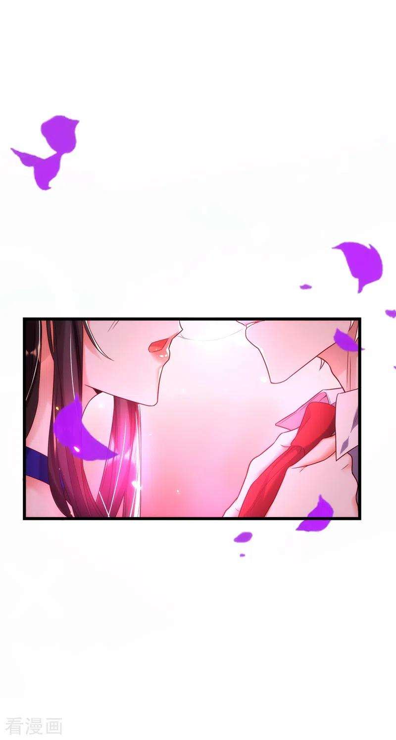 重生空间：豪门辣妻不好惹117话 有什么奖励？