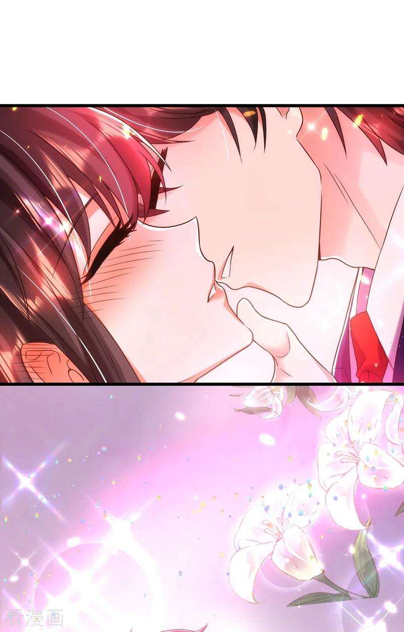 重生空间：豪门辣妻不好惹117话 有什么奖励？