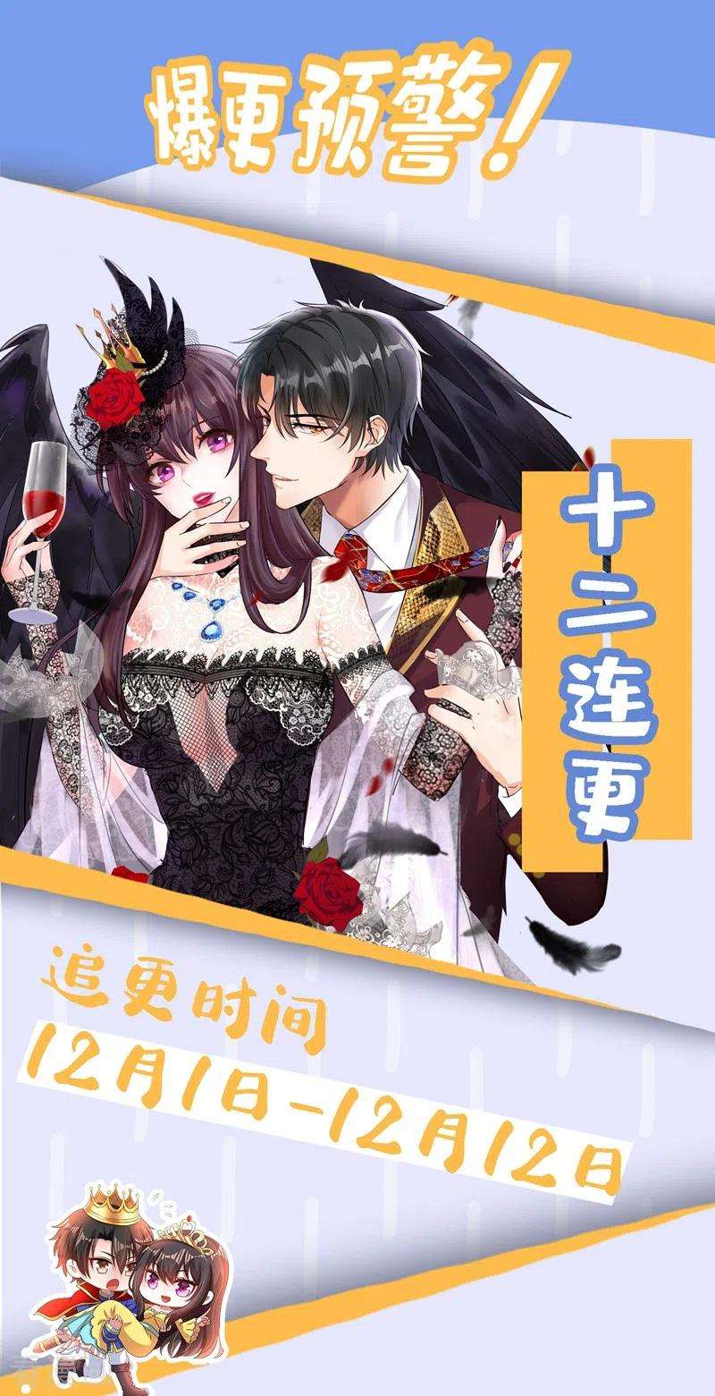 重生空间：豪门辣妻不好惹117话 有什么奖励？