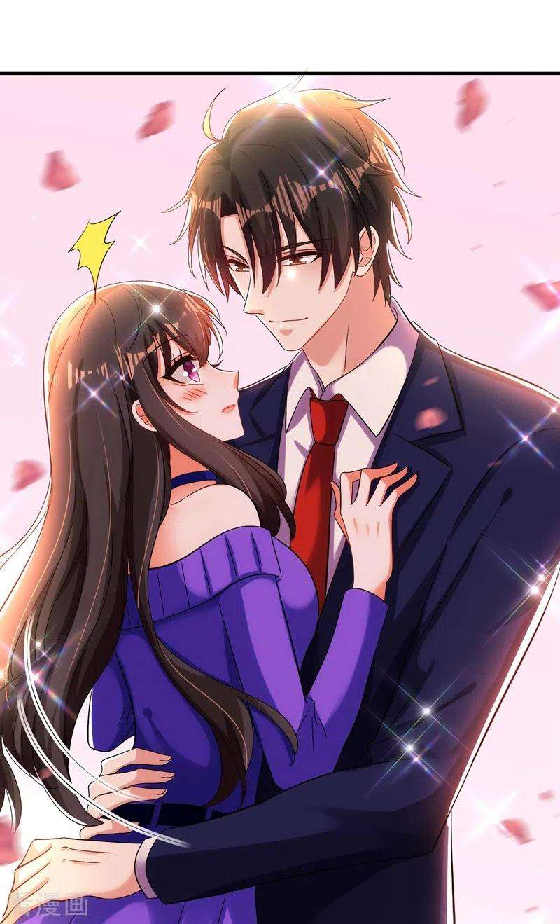重生空间：豪门辣妻不好惹117话 有什么奖励？