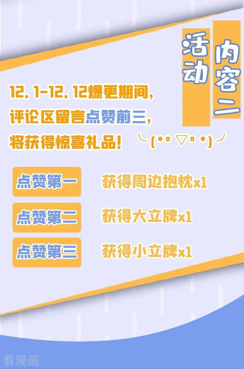 重生空间：豪门辣妻不好惹118话 你和他很像