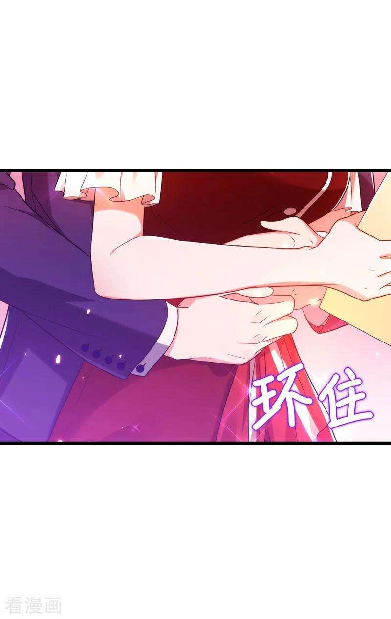 重生空间：豪门辣妻不好惹119话 日记本上的“她”