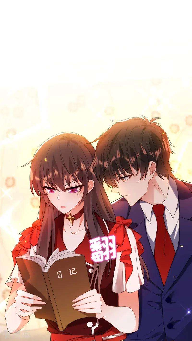 重生空间：豪门辣妻不好惹119话 日记本上的“她”