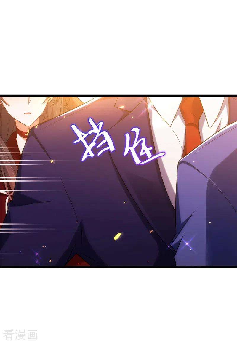 重生空间：豪门辣妻不好惹119话 日记本上的“她”
