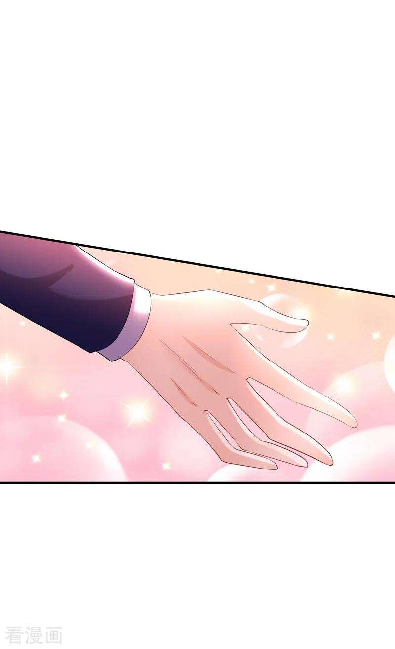 重生空间：豪门辣妻不好惹119话 日记本上的“她”