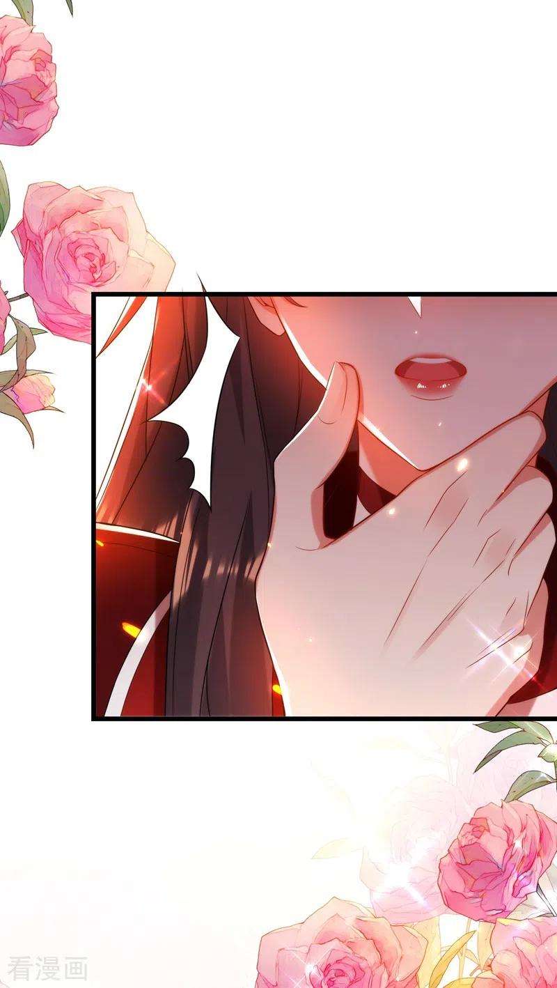 重生空间：豪门辣妻不好惹119话 日记本上的“她”