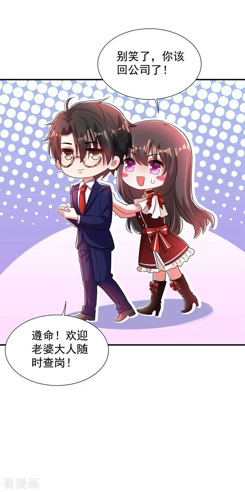 重生空间：豪门辣妻不好惹120话 这是姐姐我男朋友