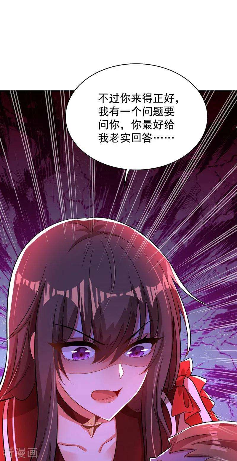 重生空间：豪门辣妻不好惹120话 这是姐姐我男朋友