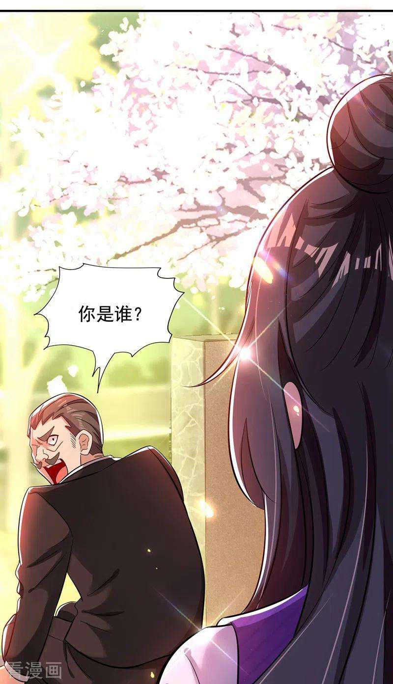 重生空间：豪门辣妻不好惹120话 这是姐姐我男朋友