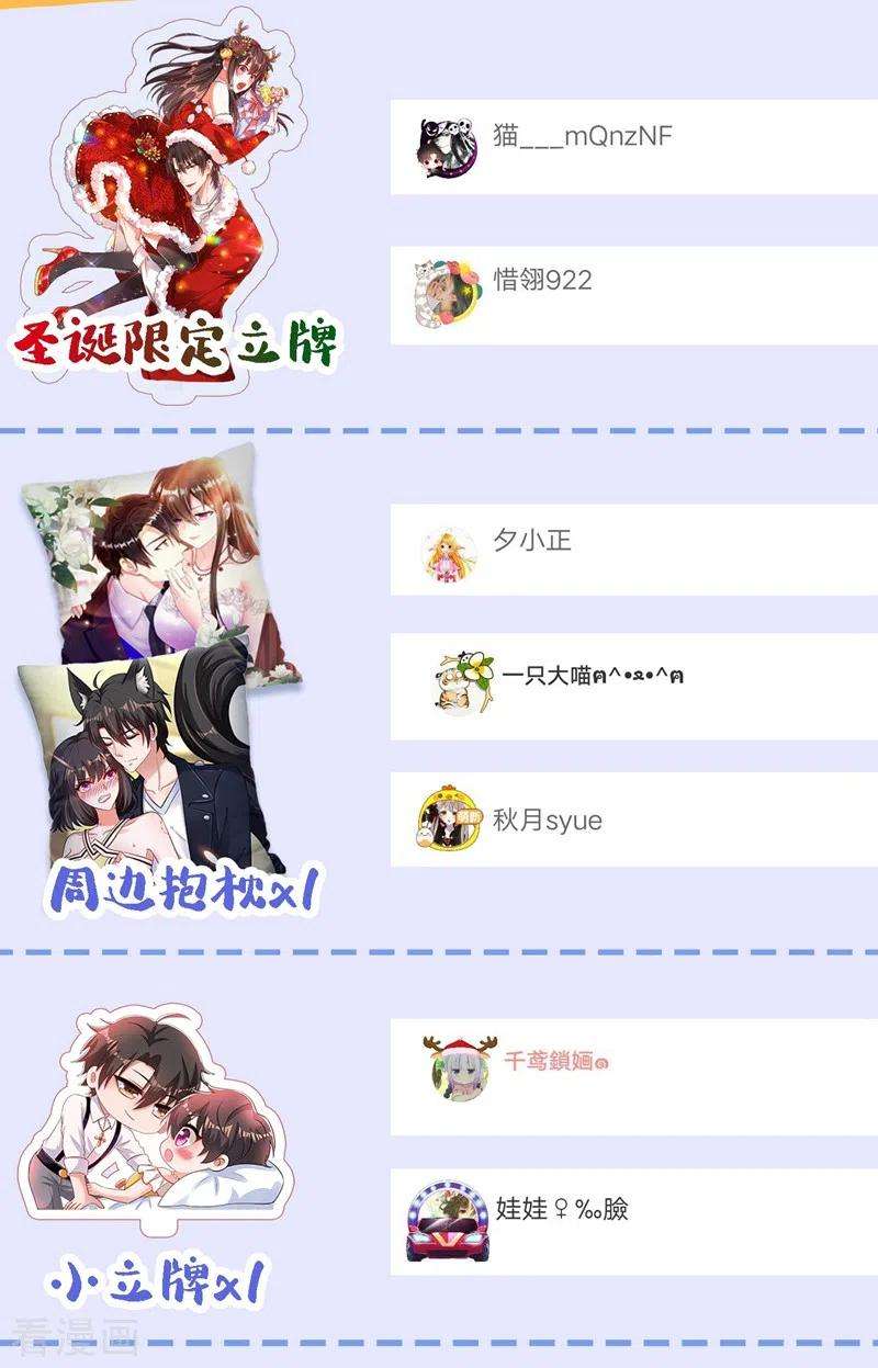 重生空间：豪门辣妻不好惹120话 这是姐姐我男朋友