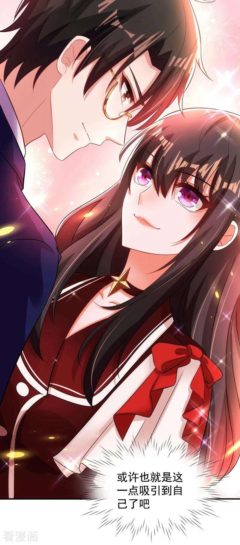 重生空间：豪门辣妻不好惹120话 这是姐姐我男朋友