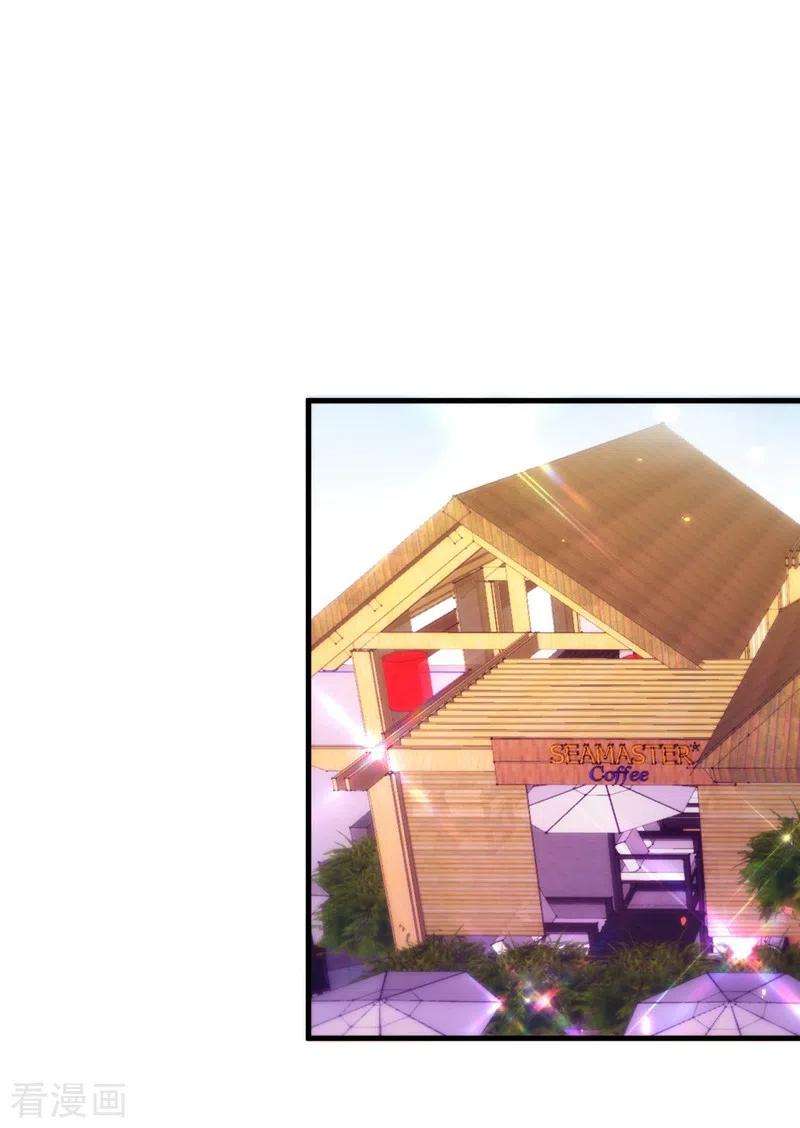 重生空间：豪门辣妻不好惹121话 我叫秦羽寒