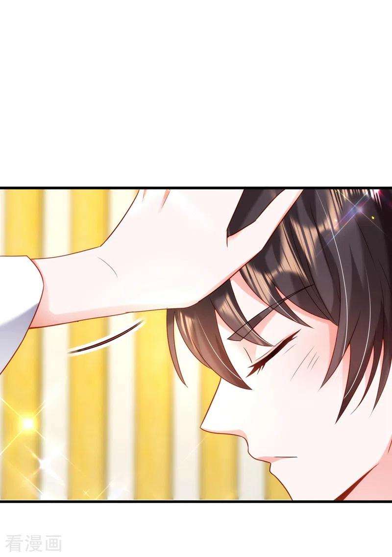 重生空间：豪门辣妻不好惹121话 我叫秦羽寒