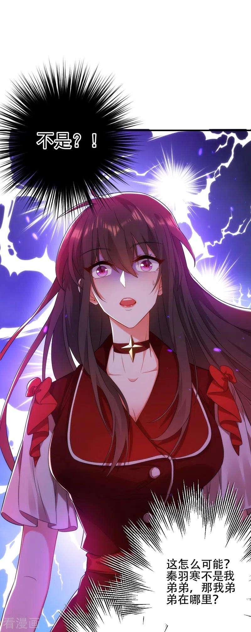 重生空间：豪门辣妻不好惹122话 小洋楼，往事