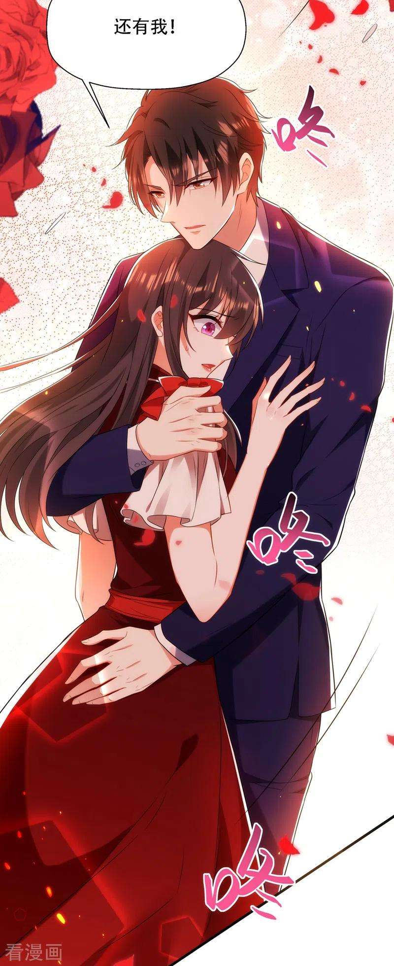 重生空间：豪门辣妻不好惹122话 小洋楼，往事