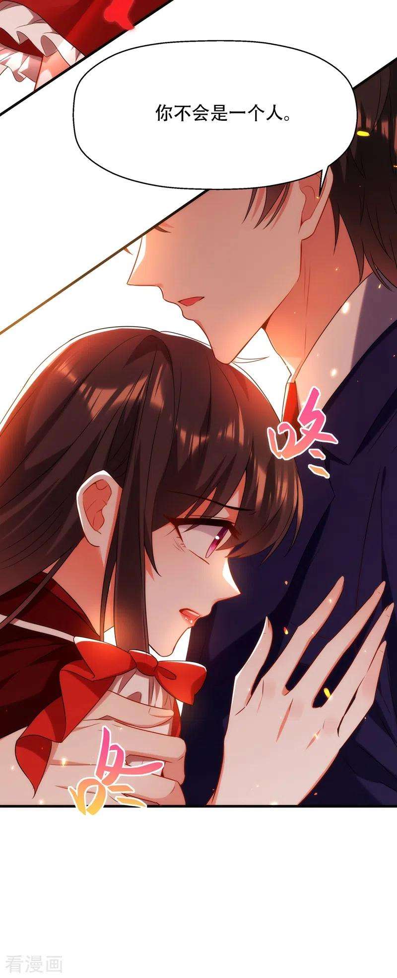 重生空间：豪门辣妻不好惹122话 小洋楼，往事