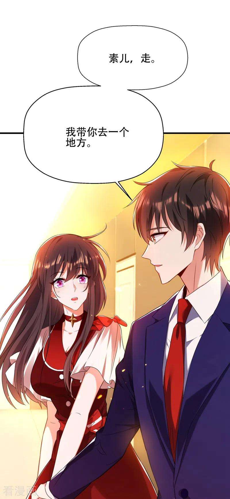 重生空间：豪门辣妻不好惹122话 小洋楼，往事