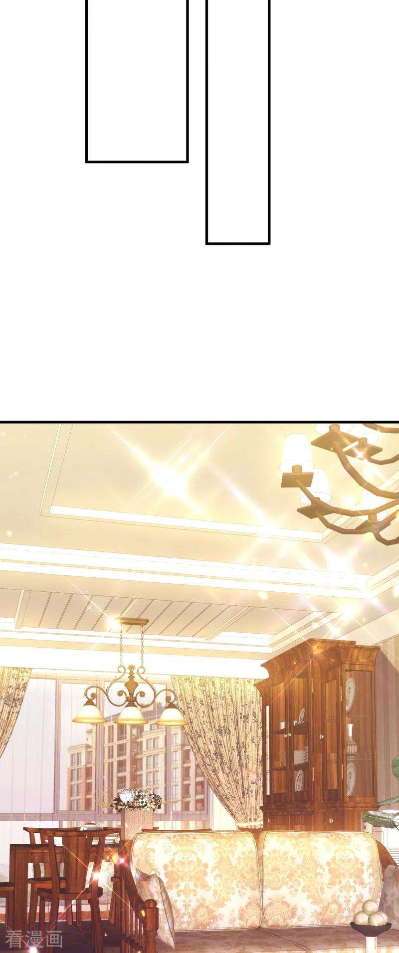 重生空间：豪门辣妻不好惹122话 小洋楼，往事