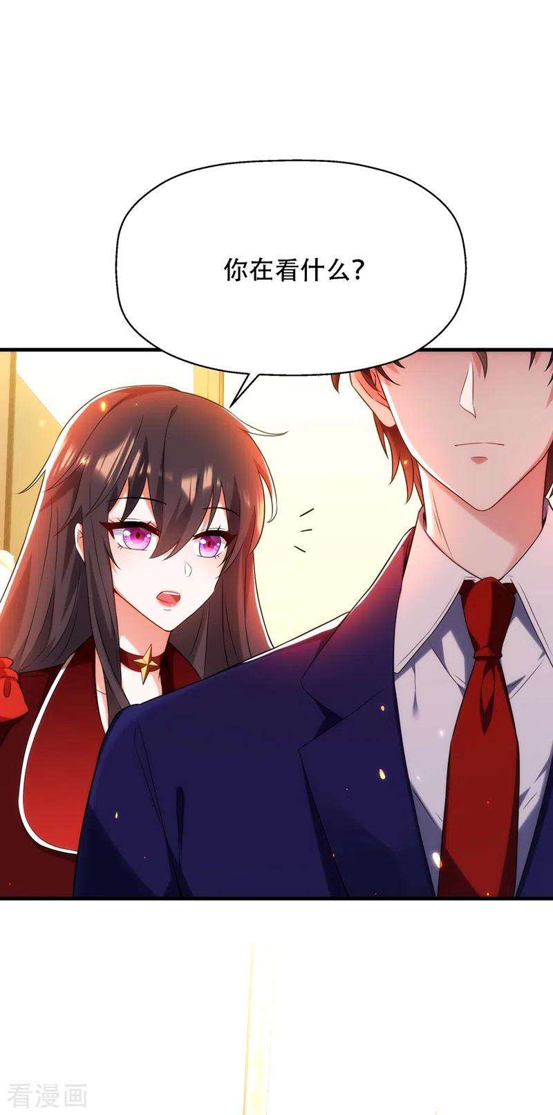 重生空间：豪门辣妻不好惹122话 小洋楼，往事