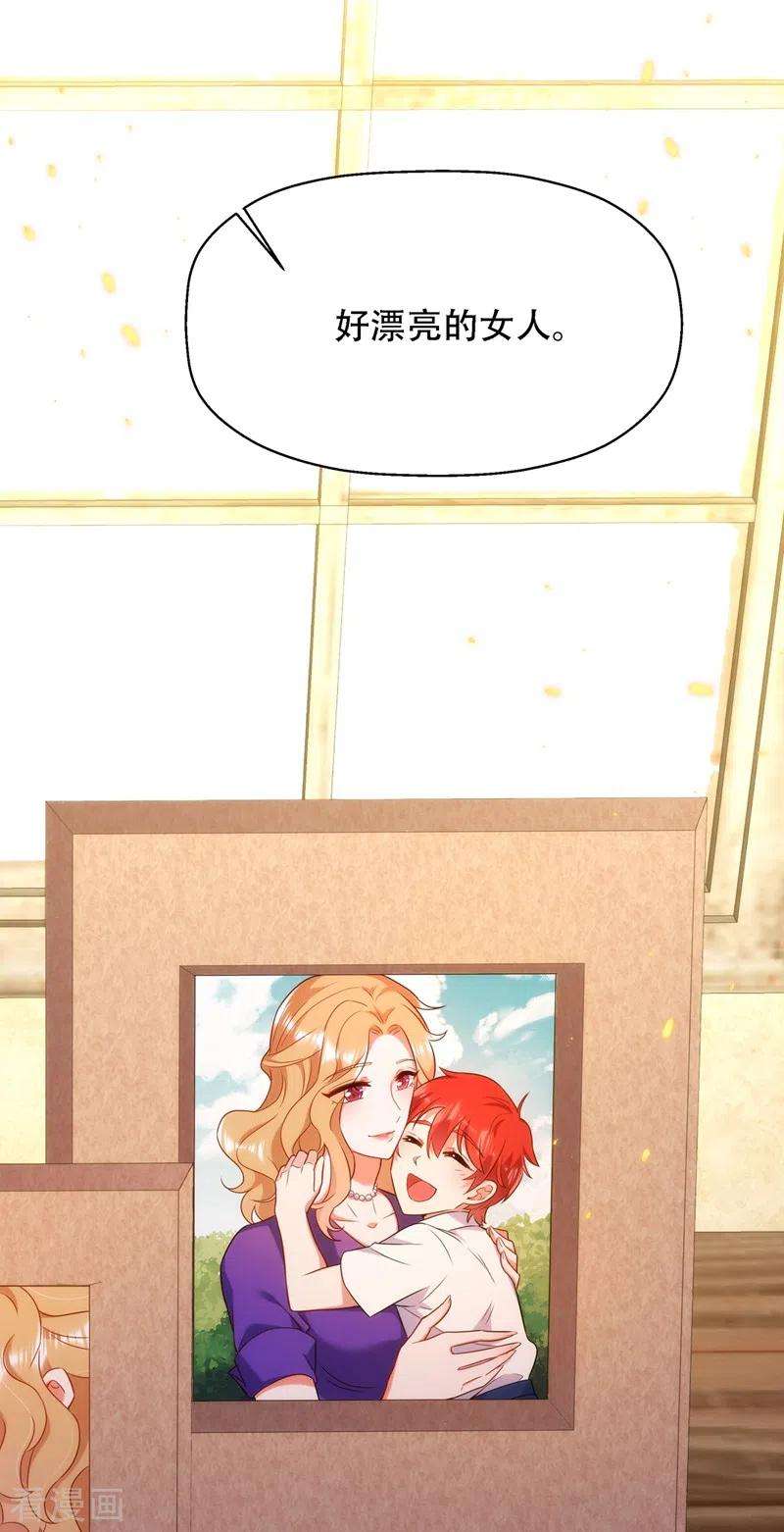 重生空间：豪门辣妻不好惹122话 小洋楼，往事