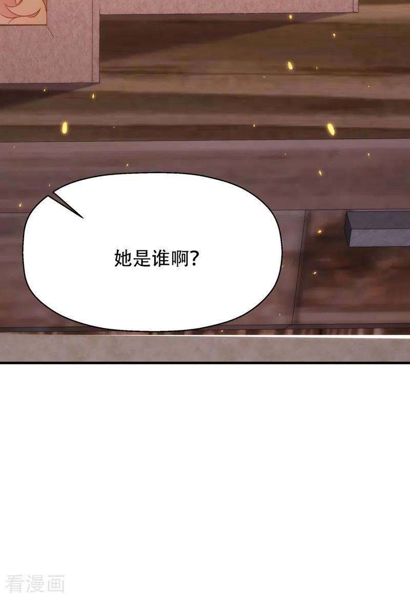 重生空间：豪门辣妻不好惹122话 小洋楼，往事