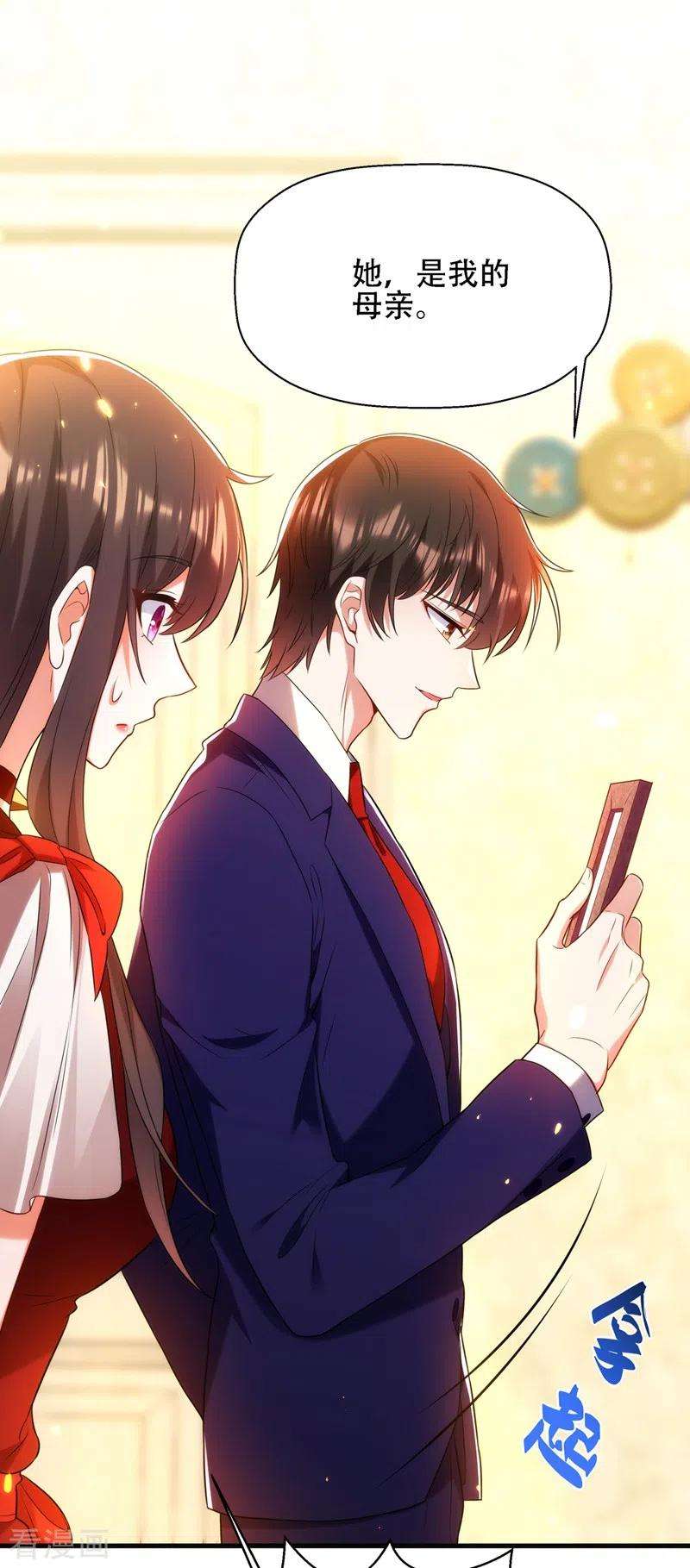 重生空间：豪门辣妻不好惹122话 小洋楼，往事