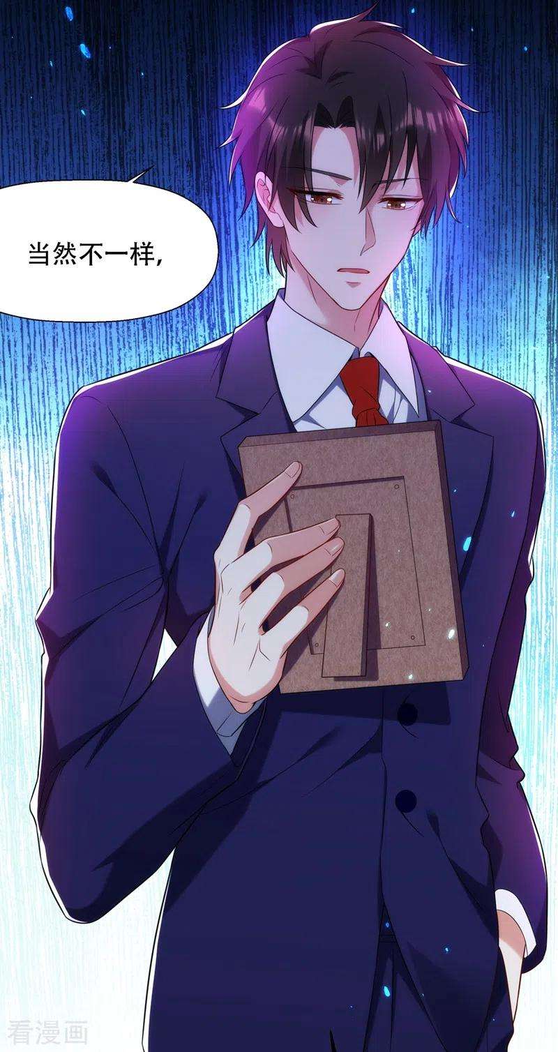 重生空间：豪门辣妻不好惹122话 小洋楼，往事