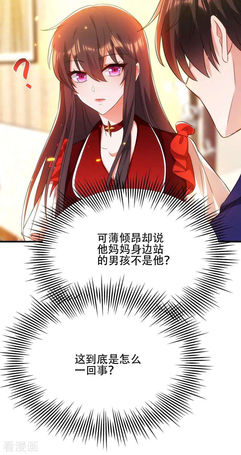 重生空间：豪门辣妻不好惹122话 小洋楼，往事