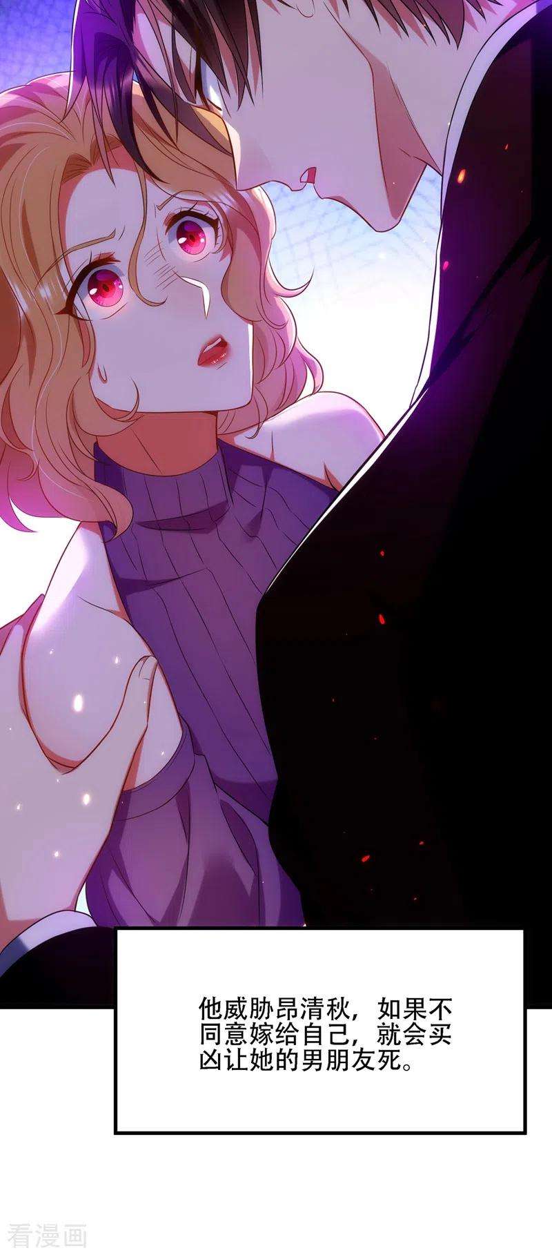 重生空间：豪门辣妻不好惹122话 小洋楼，往事