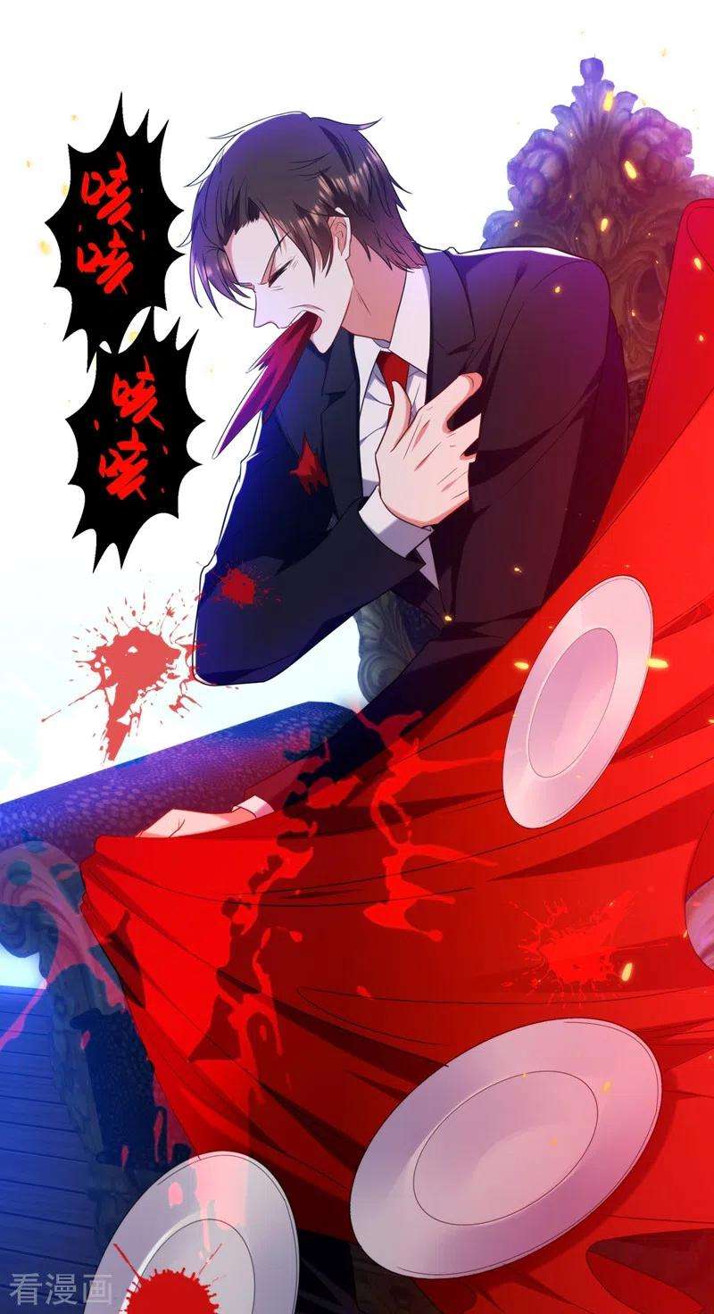 重生空间：豪门辣妻不好惹122话 小洋楼，往事