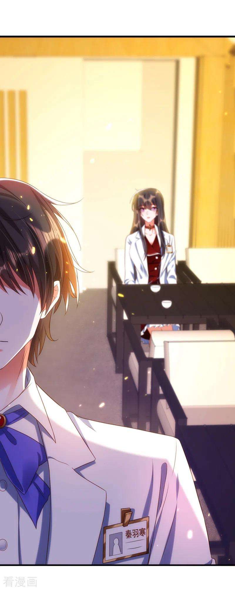 重生空间：豪门辣妻不好惹122话 小洋楼，往事