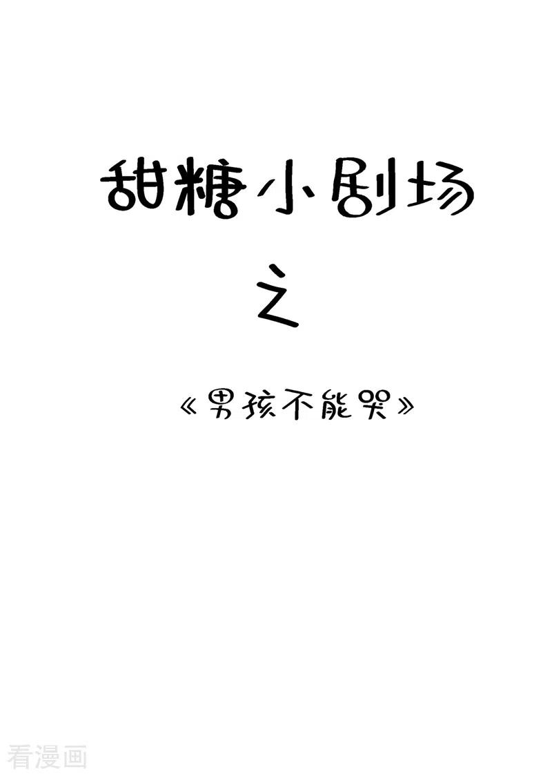 重生空间：豪门辣妻不好惹122话 小洋楼，往事