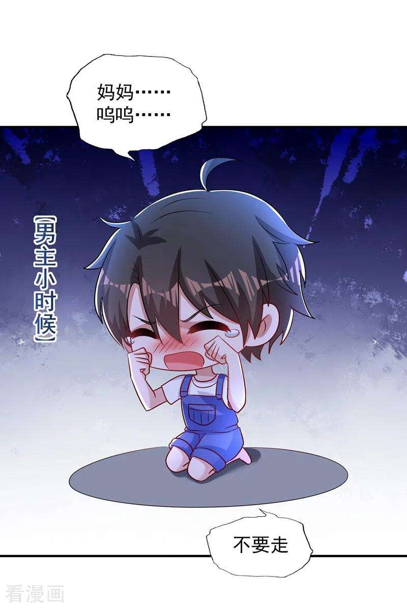 重生空间：豪门辣妻不好惹122话 小洋楼，往事