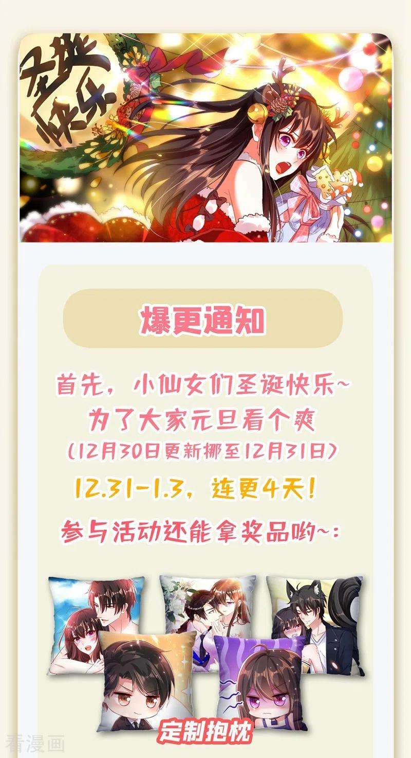 重生空间：豪门辣妻不好惹122话 小洋楼，往事