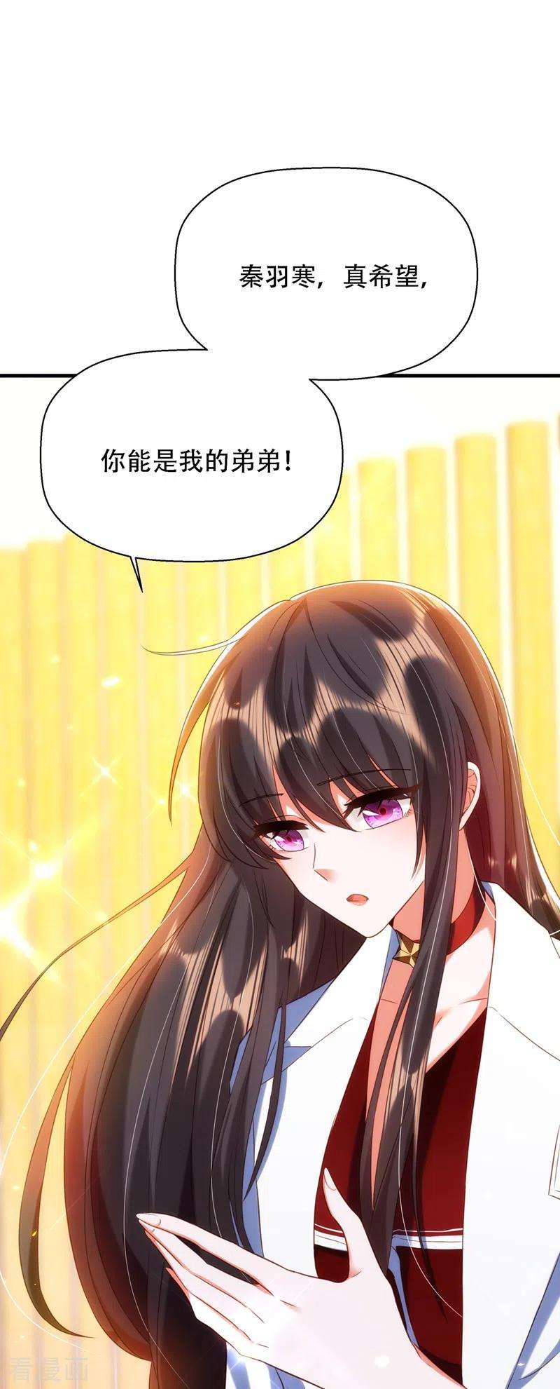 重生空间：豪门辣妻不好惹122话 小洋楼，往事