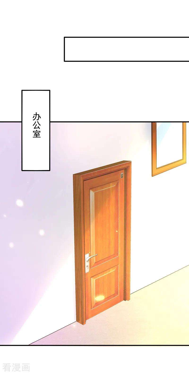 重生空间：豪门辣妻不好惹123话 曝光林素儿的真面目！