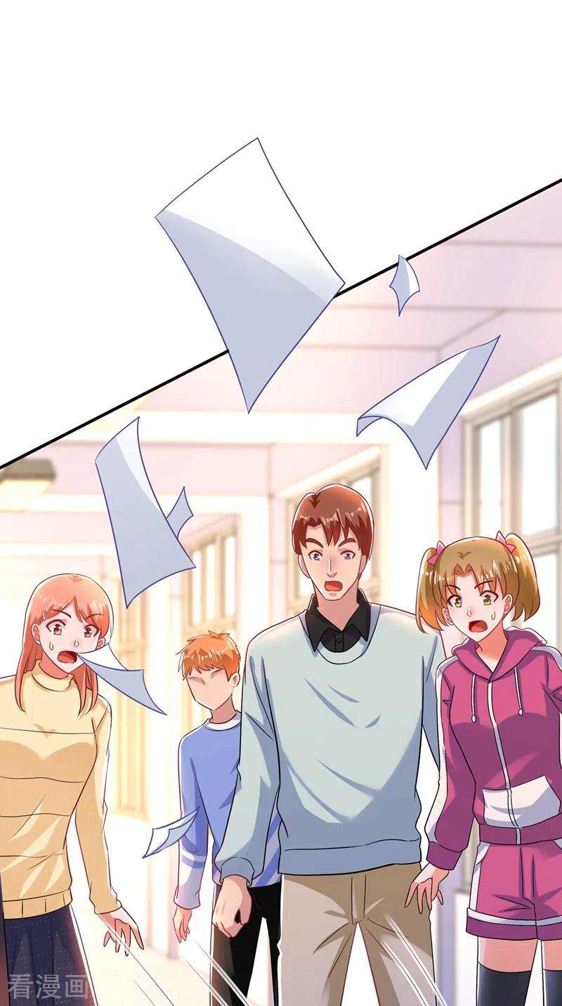 重生空间：豪门辣妻不好惹124话 莫名的安全感