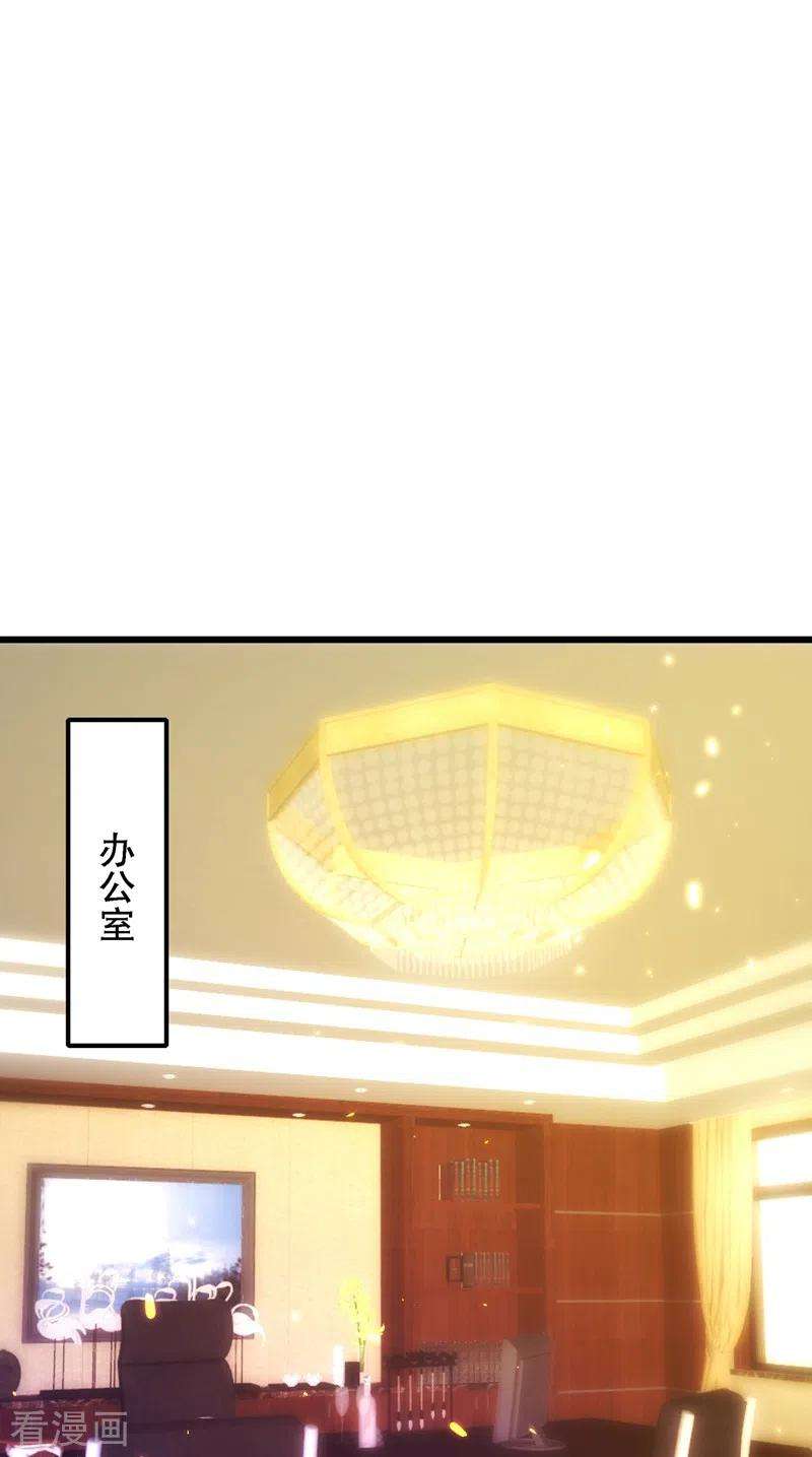 重生空间：豪门辣妻不好惹124话 莫名的安全感