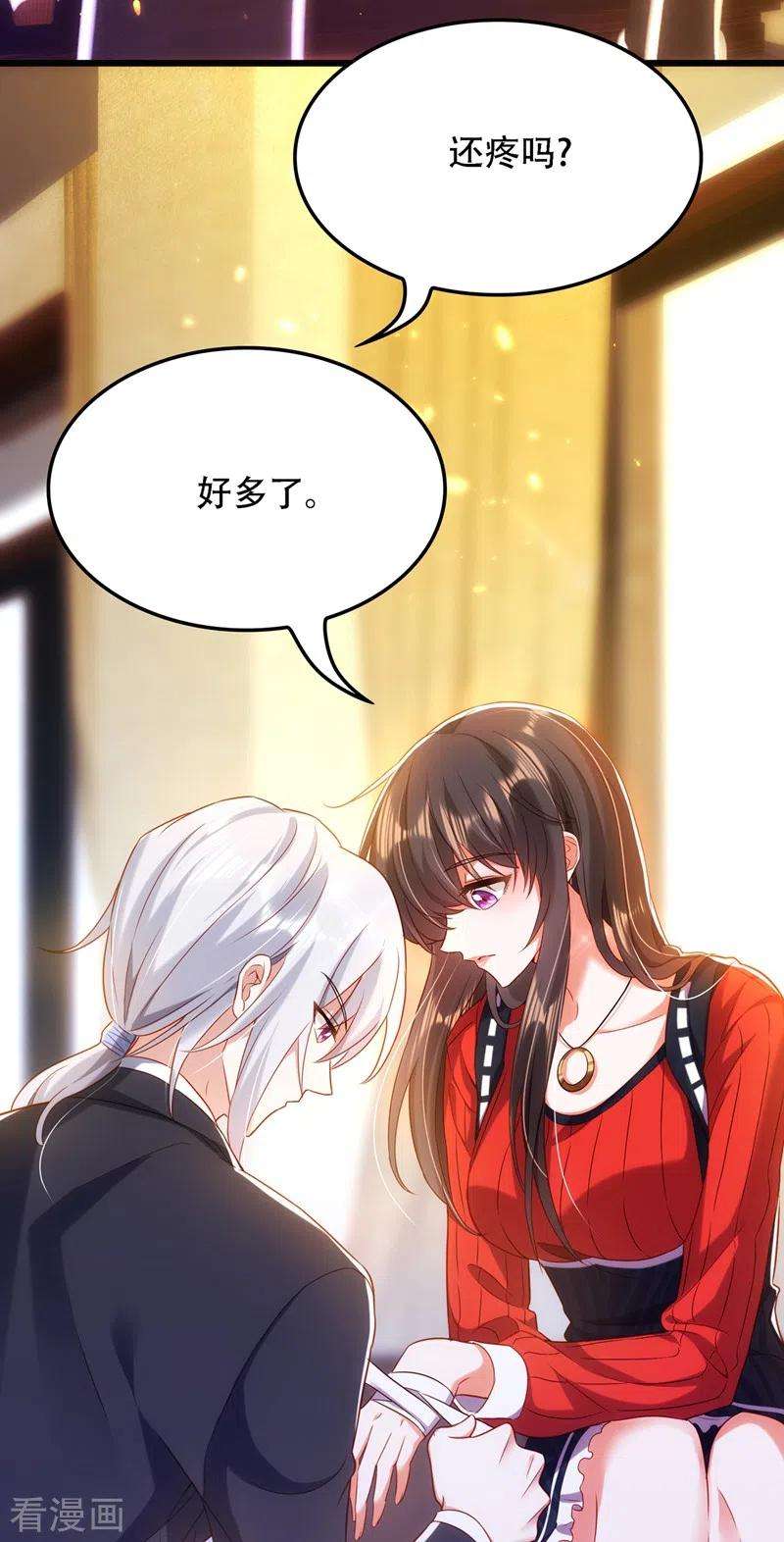 重生空间：豪门辣妻不好惹124话 莫名的安全感