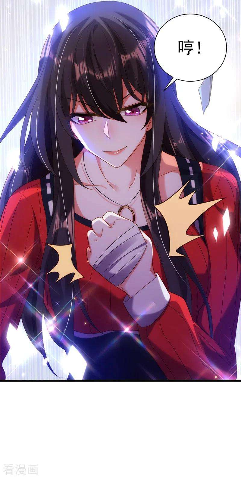 重生空间：豪门辣妻不好惹124话 莫名的安全感