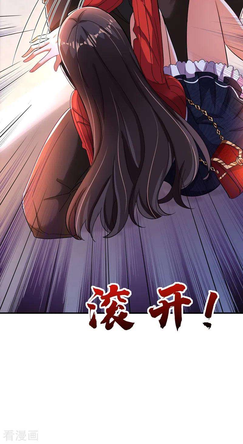 重生空间：豪门辣妻不好惹124话 莫名的安全感