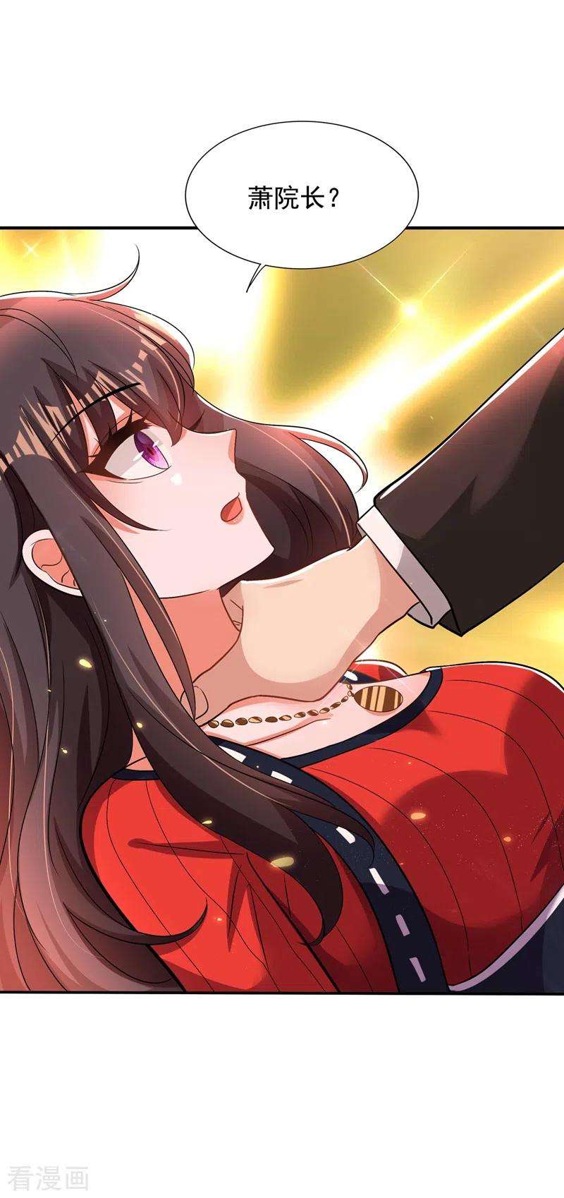 重生空间：豪门辣妻不好惹124话 莫名的安全感