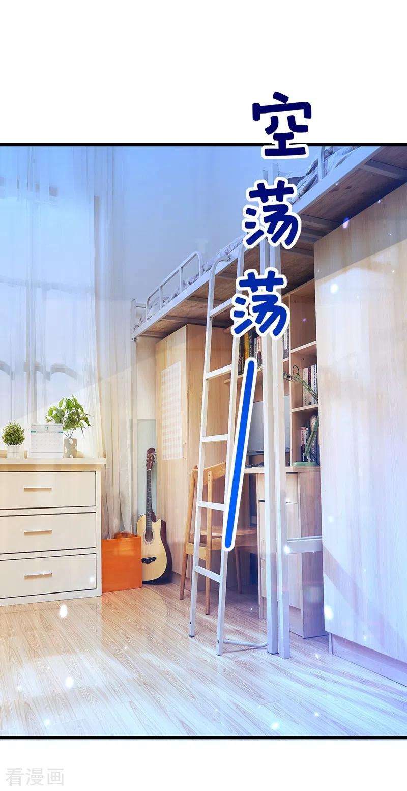 重生空间：豪门辣妻不好惹125话 雪中的脚印