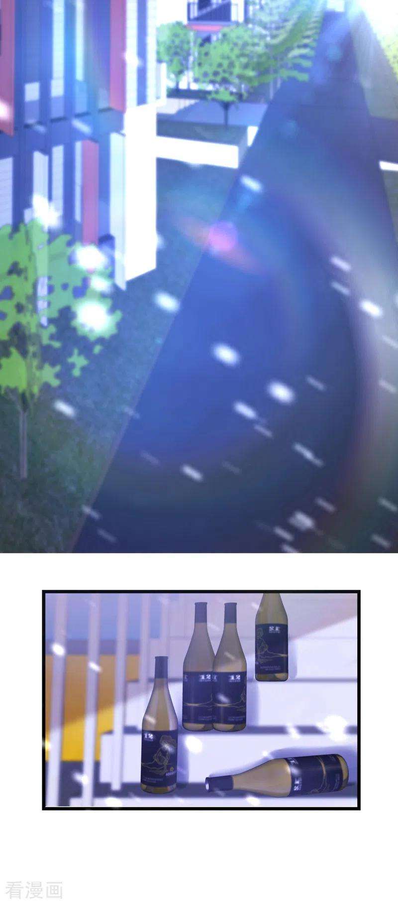 重生空间：豪门辣妻不好惹125话 雪中的脚印