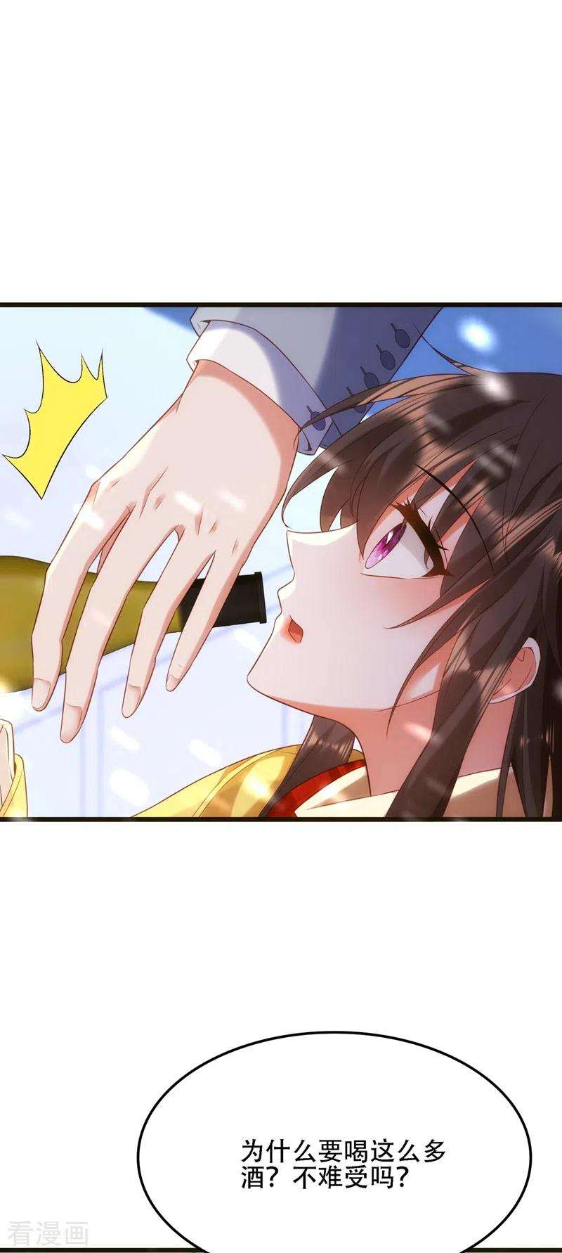 重生空间：豪门辣妻不好惹125话 雪中的脚印