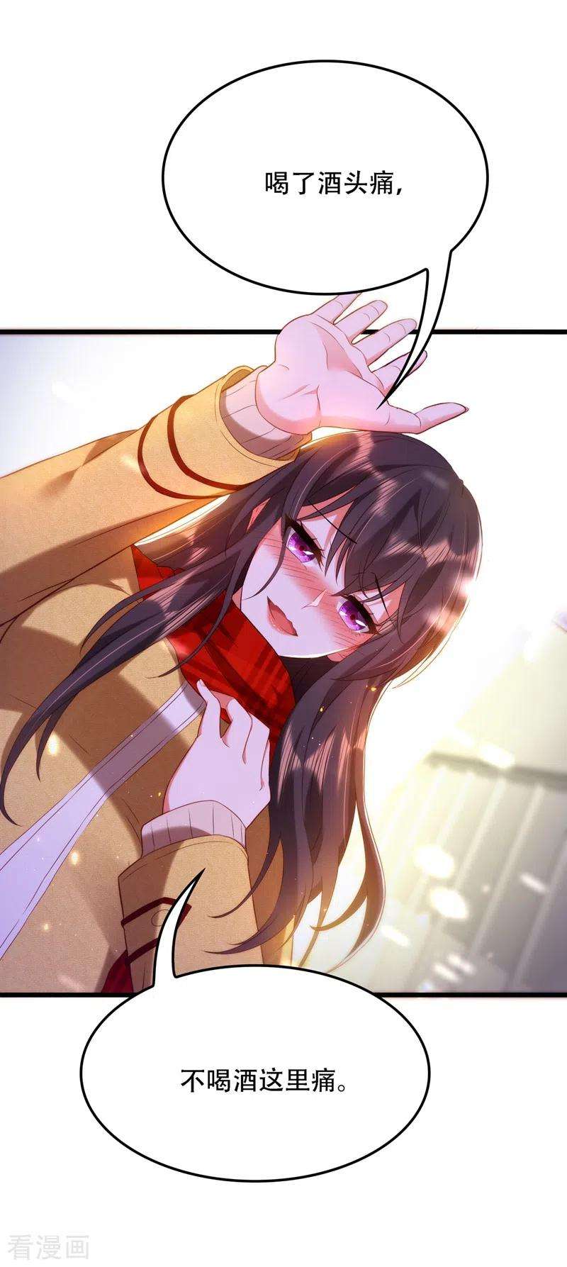 重生空间：豪门辣妻不好惹125话 雪中的脚印