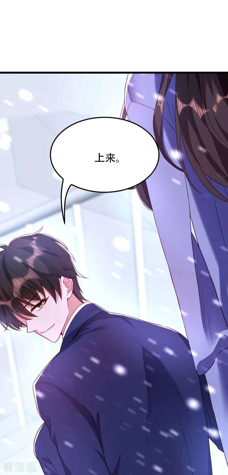 重生空间：豪门辣妻不好惹125话 雪中的脚印