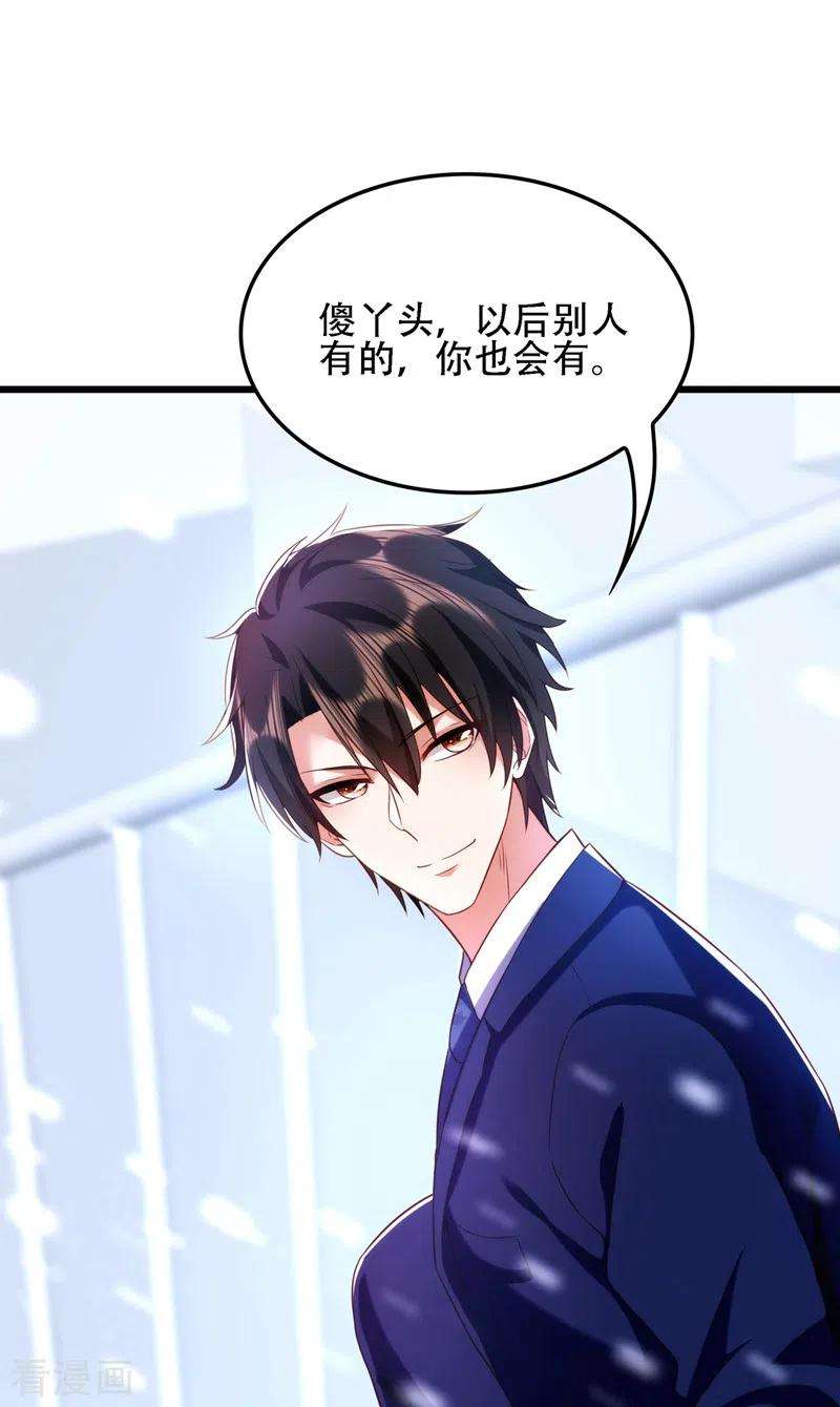 重生空间：豪门辣妻不好惹126话 醉酒的林素儿